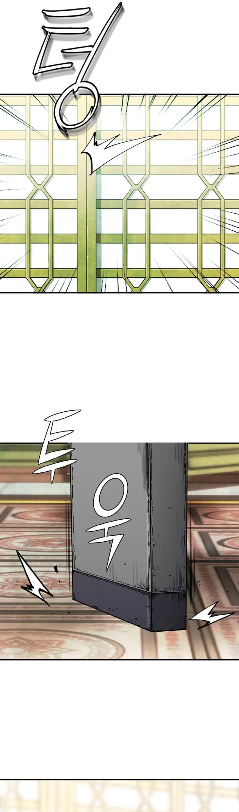 The Heavenly Emperor of Darkness Chapter 24 – Page 5