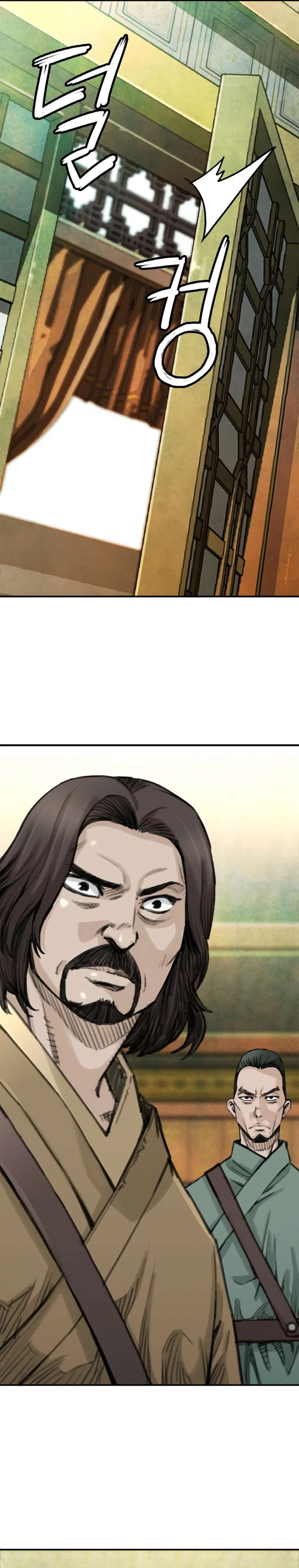 The Heavenly Emperor of Darkness Chapter 23 – Page 21