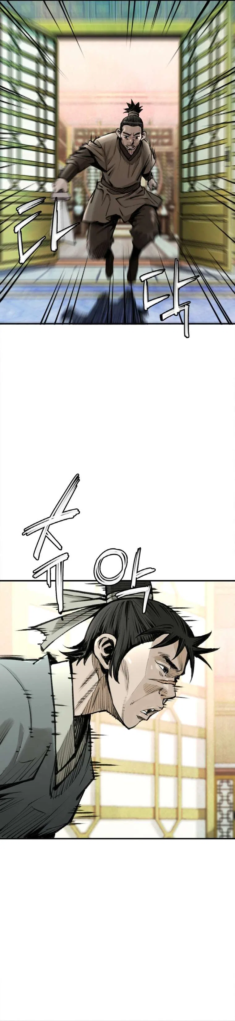 The Heavenly Emperor of Darkness Chapter 22 – Page 11