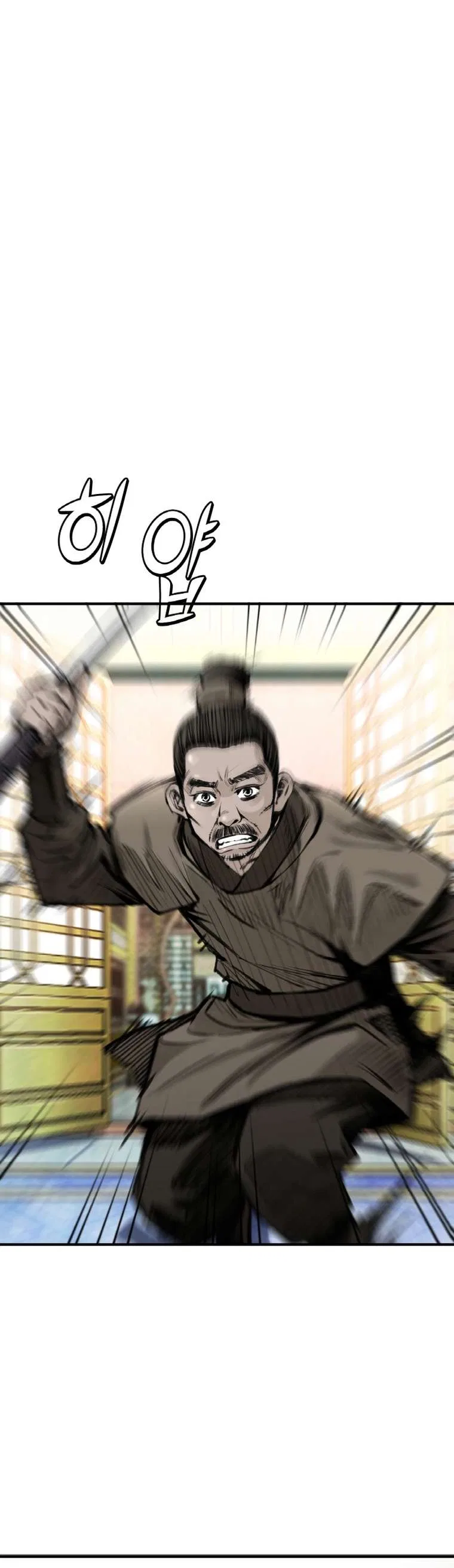 The Heavenly Emperor of Darkness Chapter 22 – Page 14