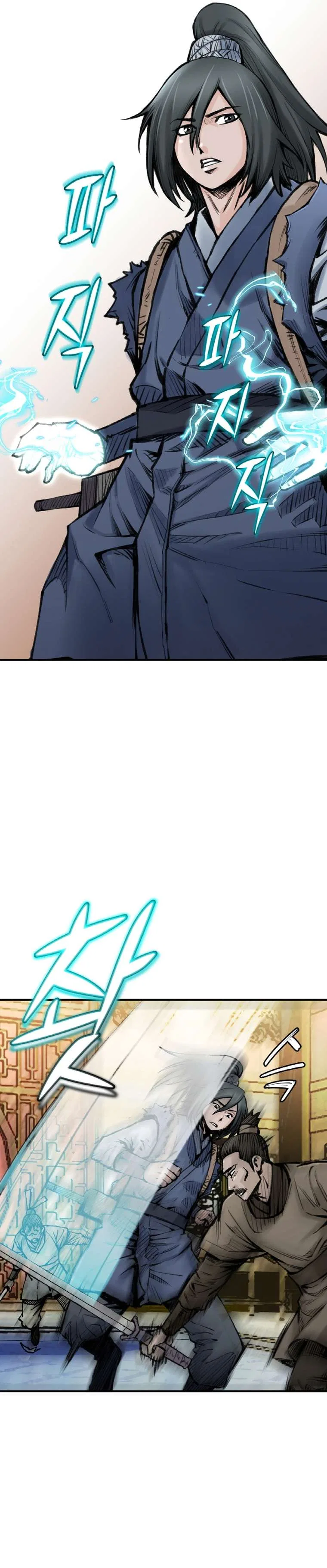 The Heavenly Emperor of Darkness Chapter 22 – Page 15