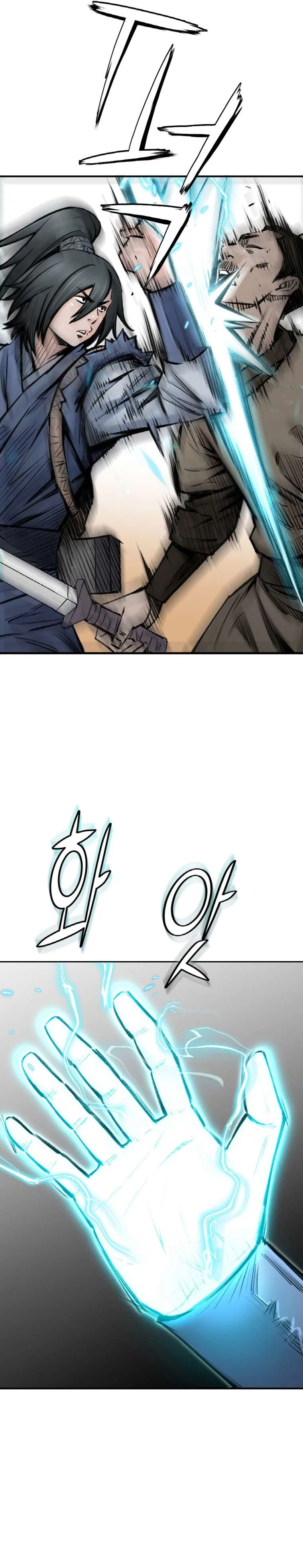 The Heavenly Emperor of Darkness Chapter 22 – Page 16