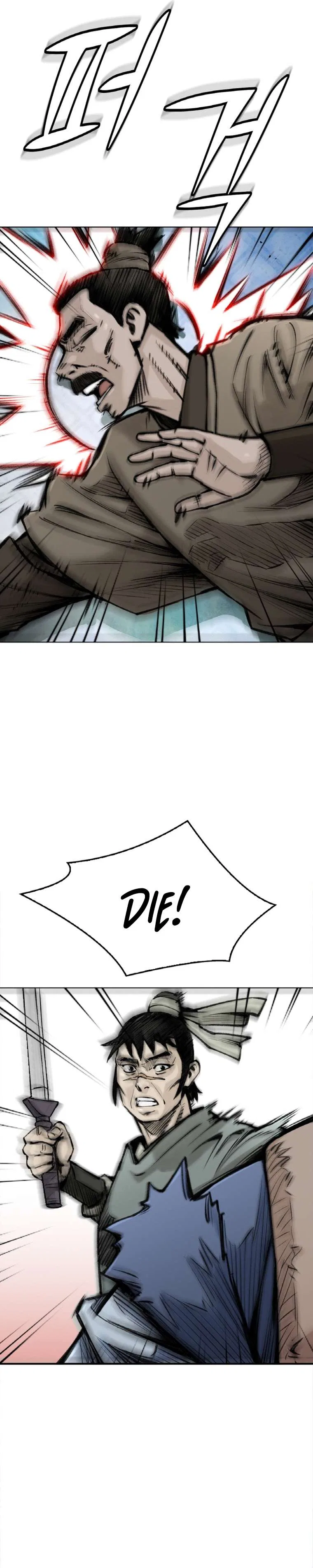 The Heavenly Emperor of Darkness Chapter 22 – Page 18