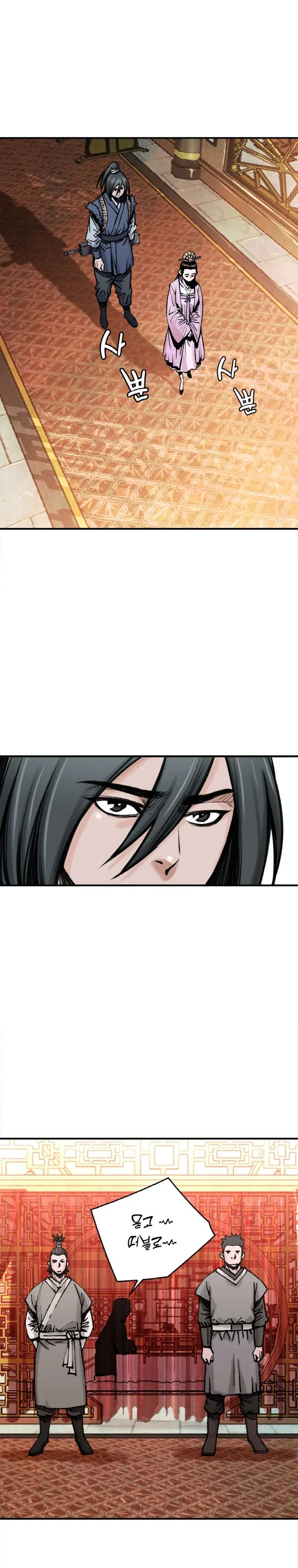 The Heavenly Emperor of Darkness Chapter 21 – Page 25
