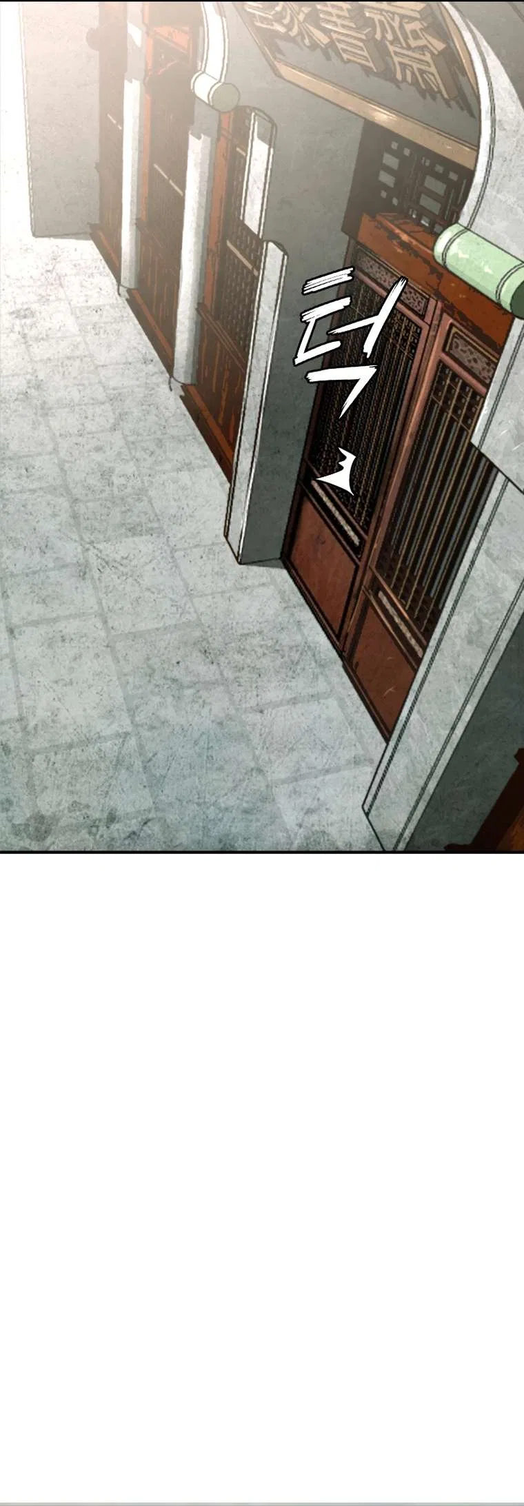 The Heavenly Emperor of Darkness Chapter 20 – Page 9