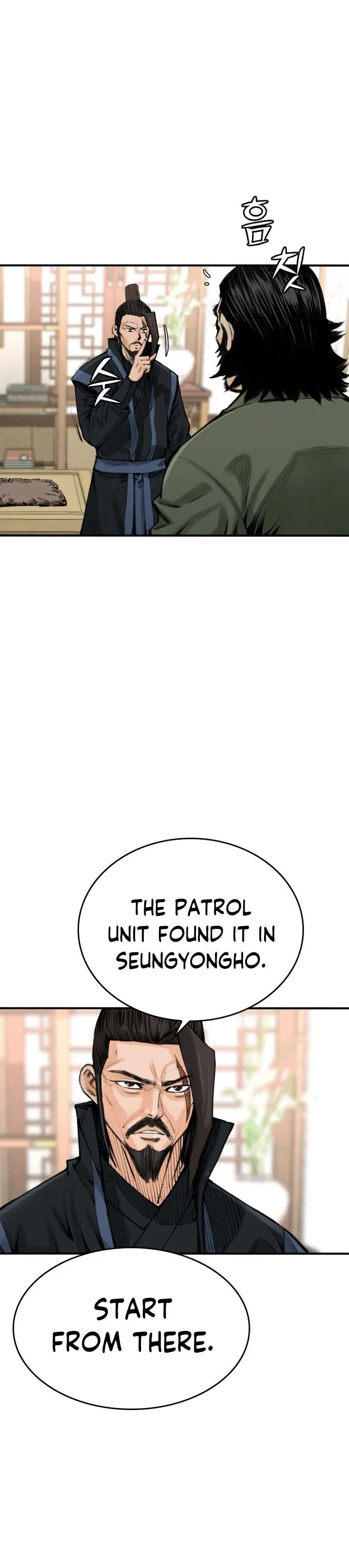 The Heavenly Emperor of Darkness Chapter 19 – Page 22