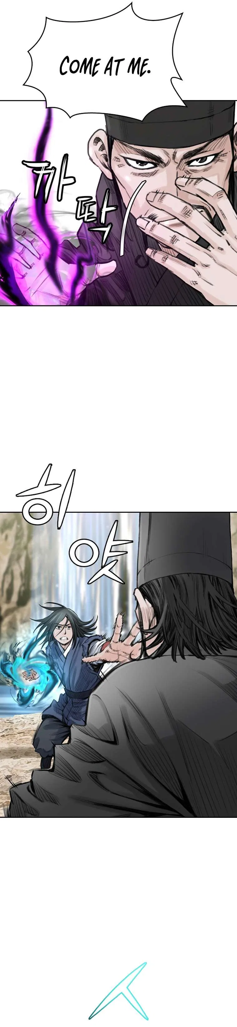 The Heavenly Emperor of Darkness Chapter 18 – Page 5