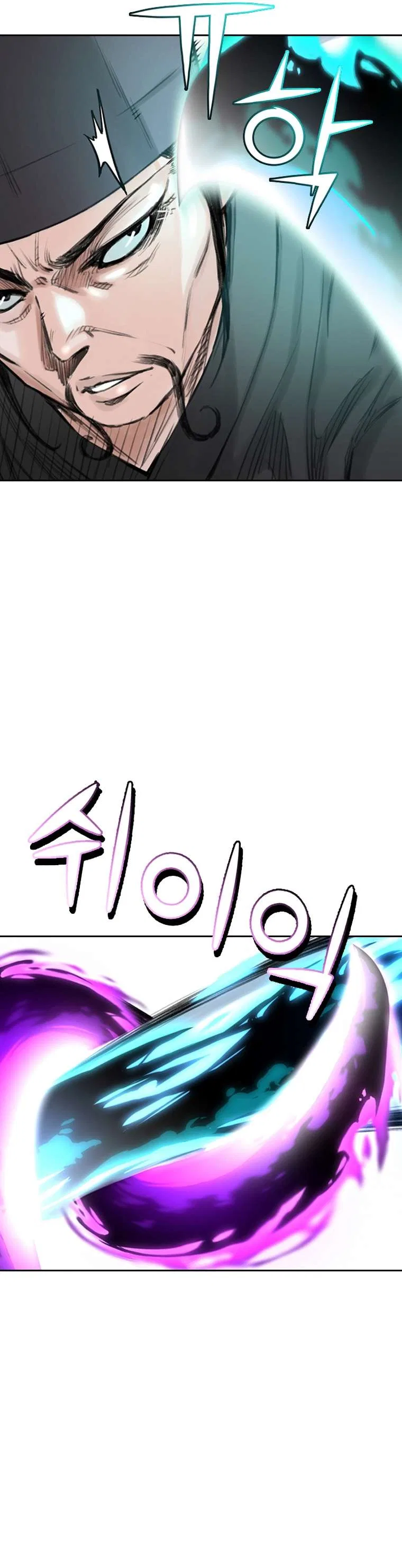 The Heavenly Emperor of Darkness Chapter 18 – Page 6