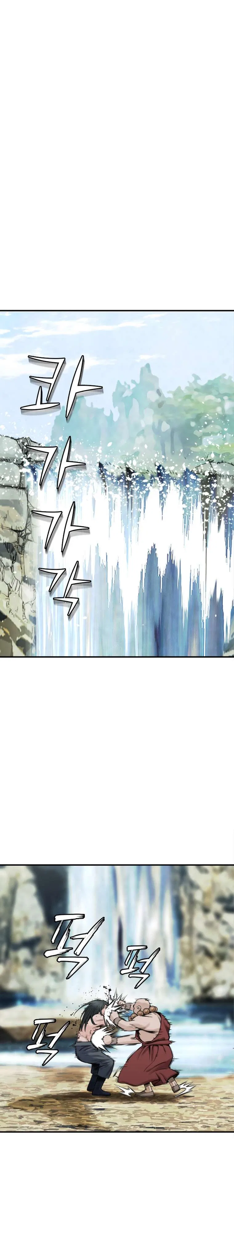 The Heavenly Emperor of Darkness Chapter 18 – Page 29