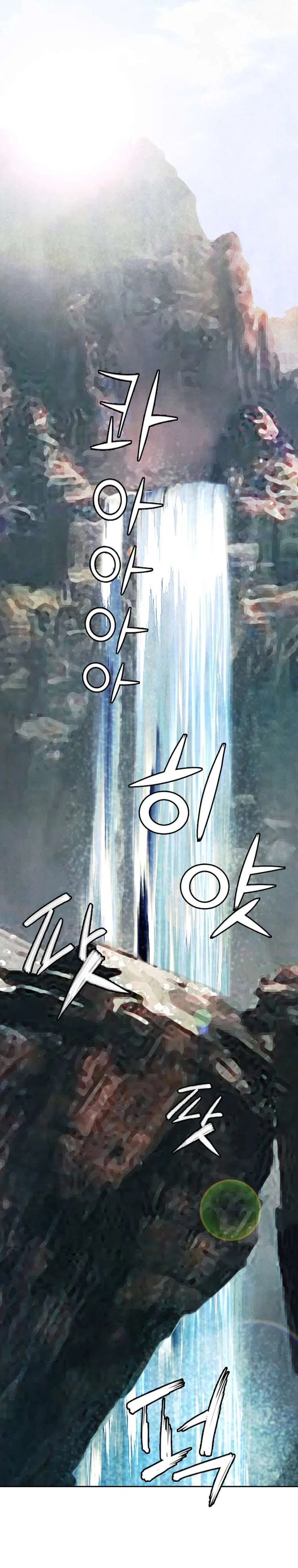 The Heavenly Emperor of Darkness Chapter 17 – Page 19
