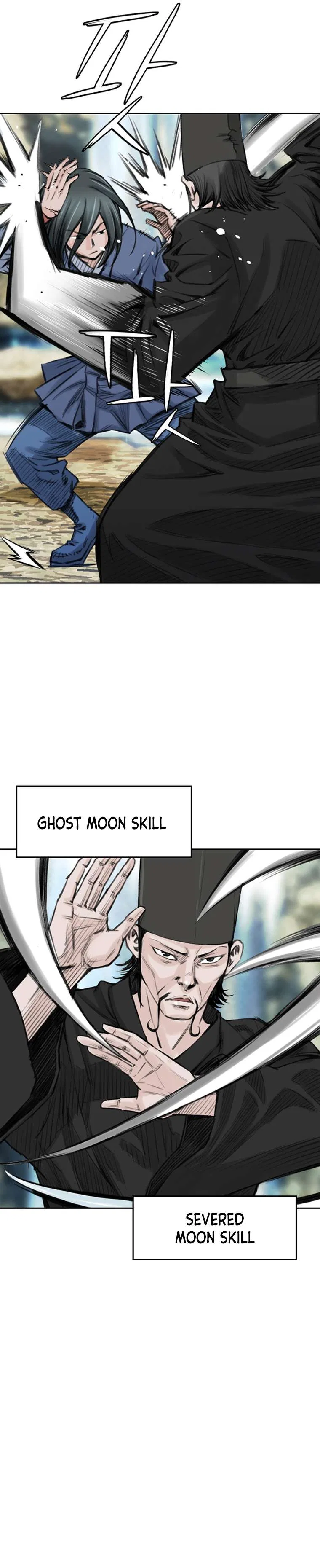 The Heavenly Emperor of Darkness Chapter 17 – Page 22