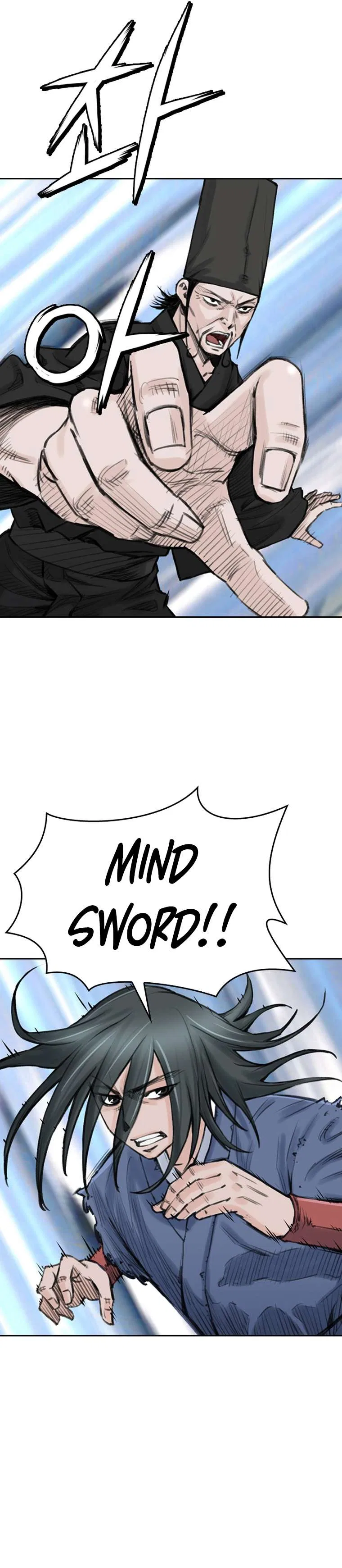 The Heavenly Emperor of Darkness Chapter 17 – Page 23