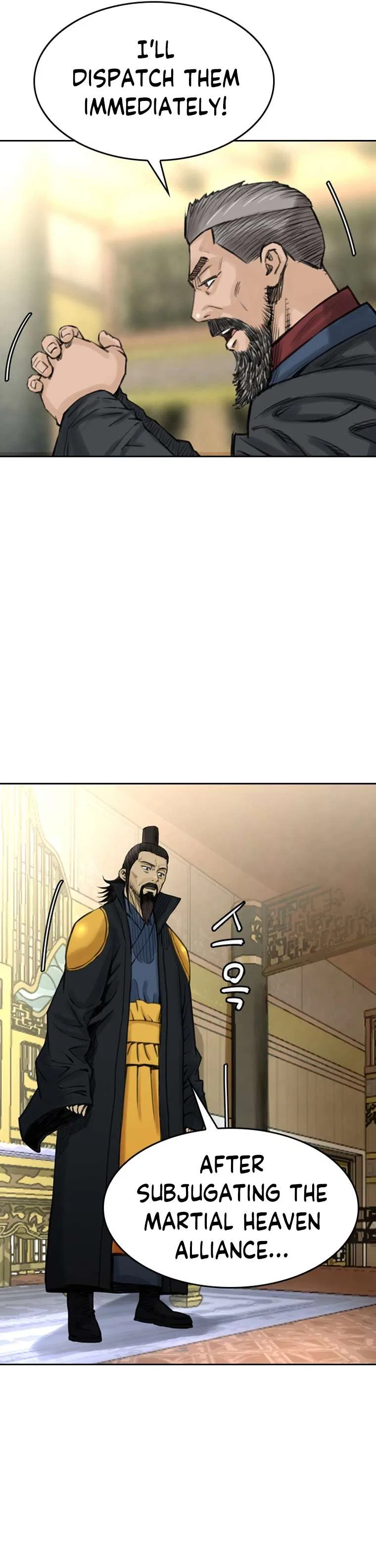 The Heavenly Emperor of Darkness Chapter 17 – Page 41