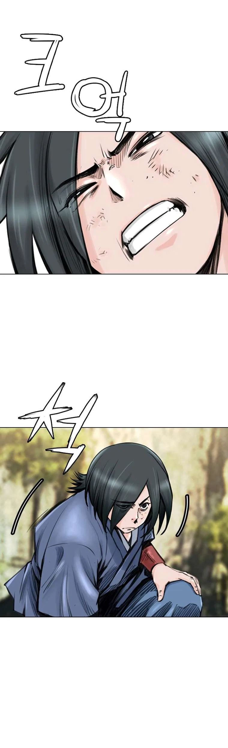 The Heavenly Emperor of Darkness Chapter 15 – Page 14