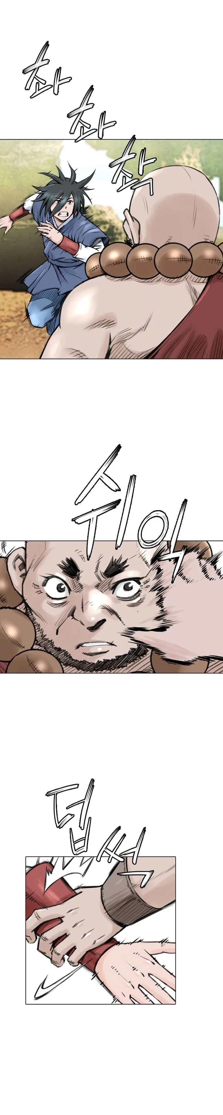 The Heavenly Emperor of Darkness Chapter 15 – Page 17