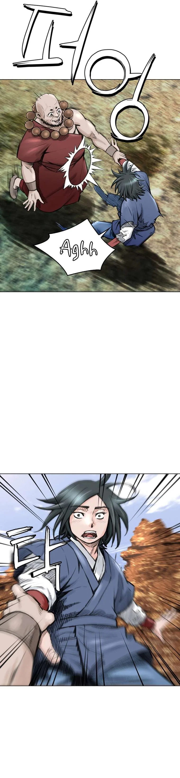The Heavenly Emperor of Darkness Chapter 15 – Page 18