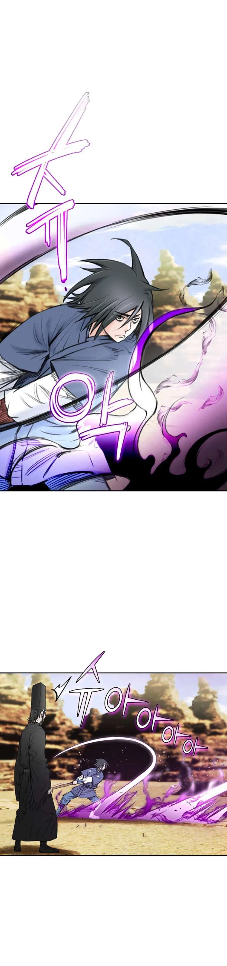 The Heavenly Emperor of Darkness Chapter 15 – Page 26