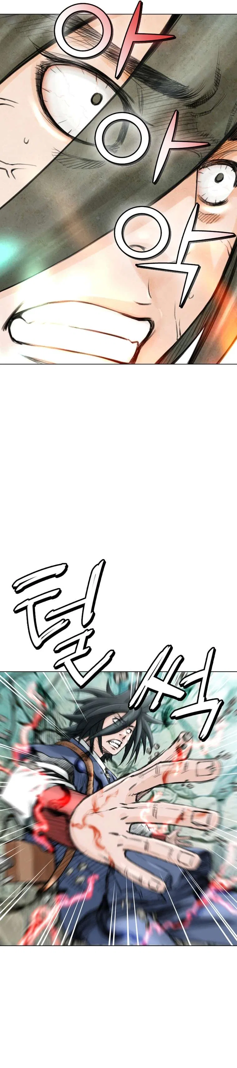 The Heavenly Emperor of Darkness Chapter 14 – Page 8