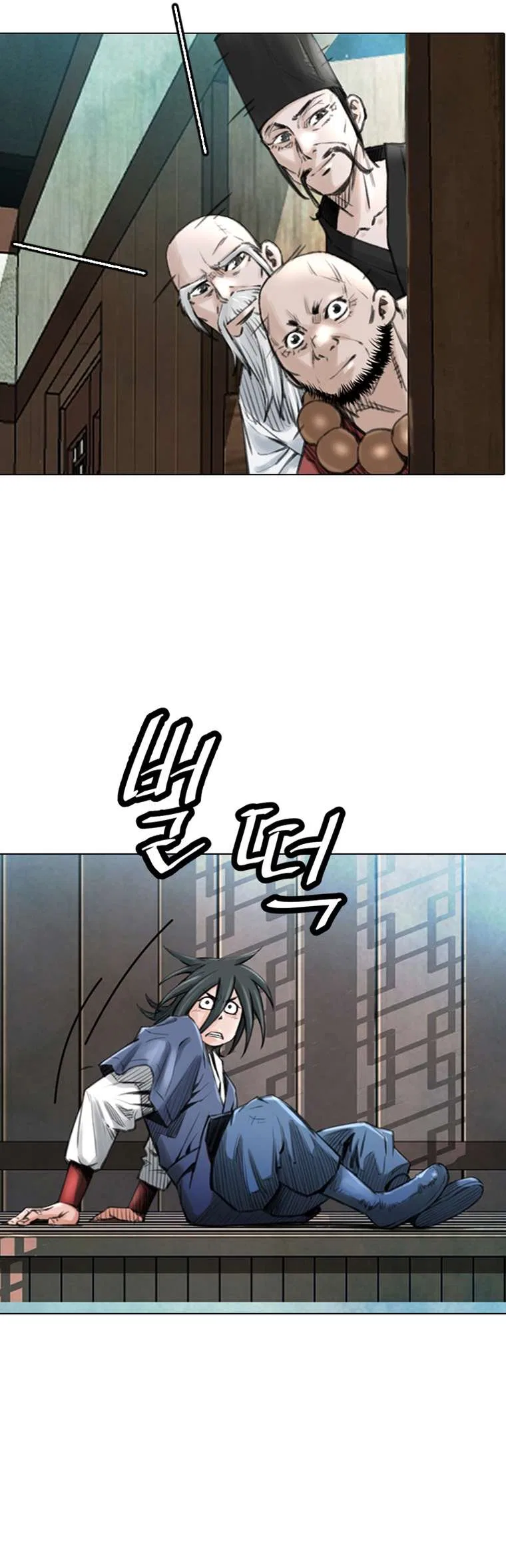 The Heavenly Emperor of Darkness Chapter 14 – Page 14