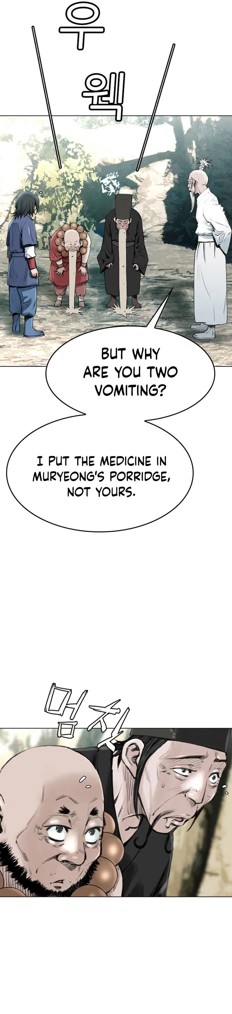 The Heavenly Emperor of Darkness Chapter 14 – Page 32