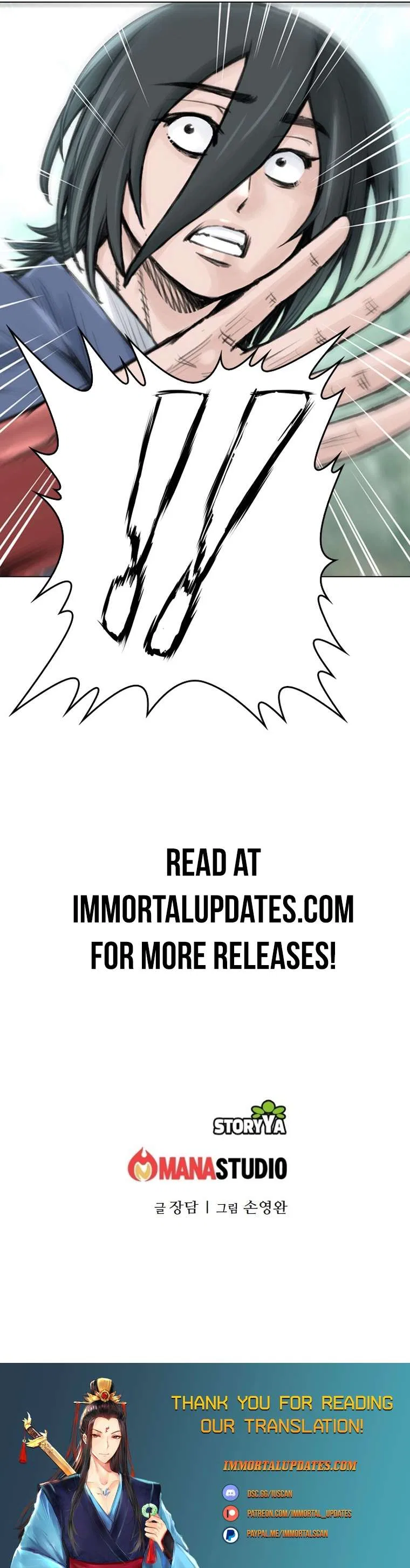 The Heavenly Emperor of Darkness Chapter 14 – Page 35