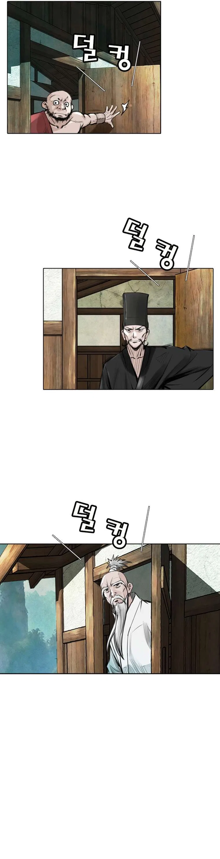 The Heavenly Emperor of Darkness Chapter 13 – Page 22