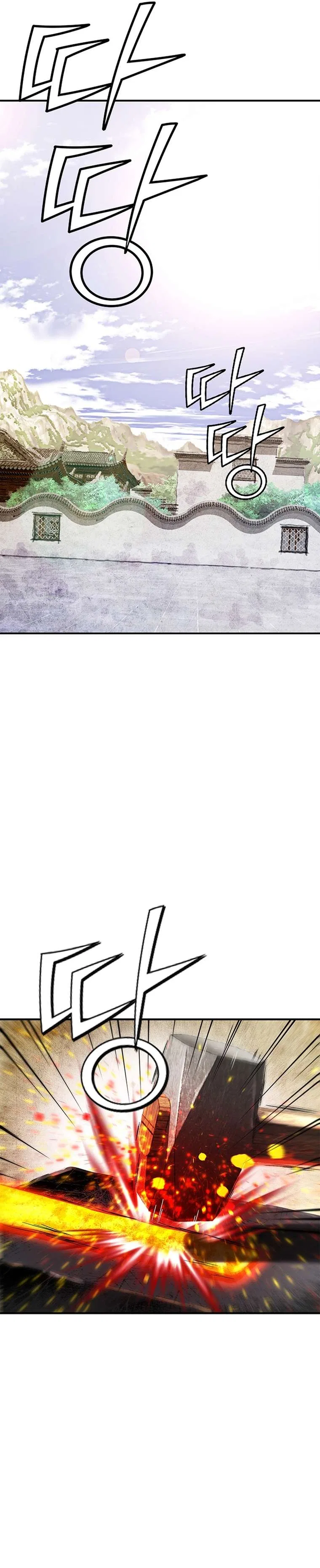The Heavenly Emperor of Darkness Chapter 11 – Page 8