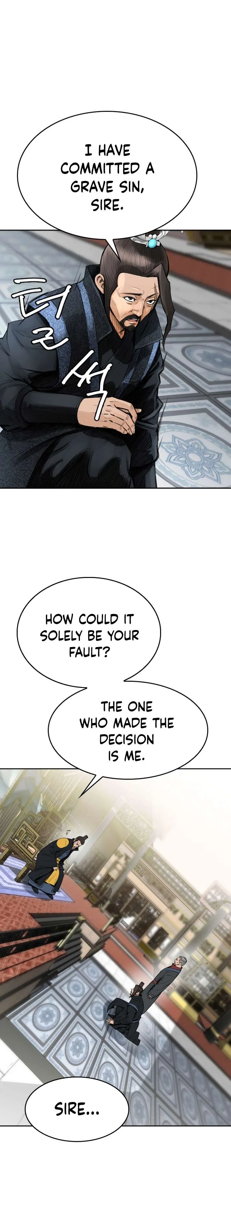 The Heavenly Emperor of Darkness Chapter 11 – Page 32