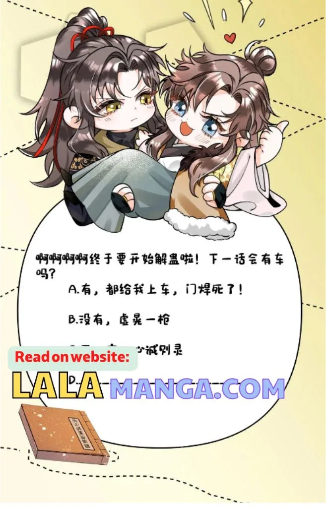 I Have A Crush On A Cold Gangster Chapter 38 – Page 39
