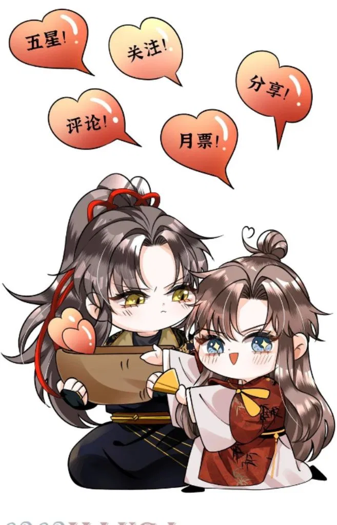 I Have A Crush On A Cold Gangster Chapter 38 – Page 40