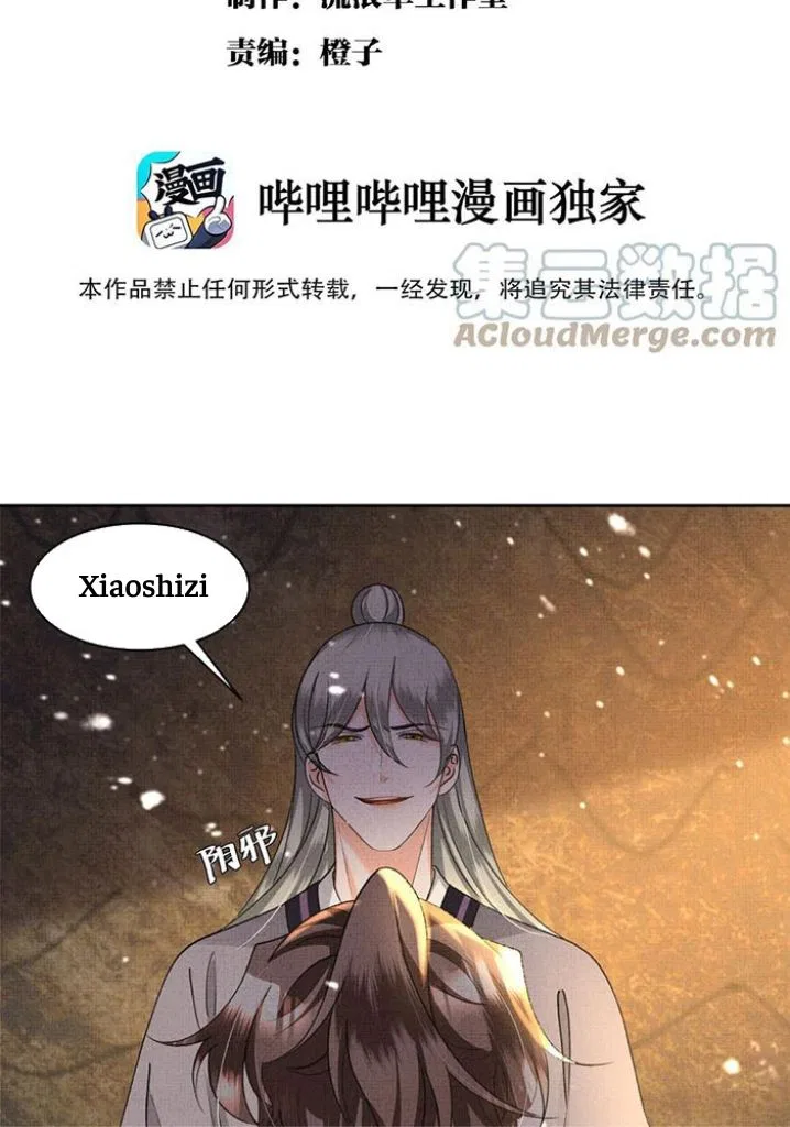I Have A Crush On A Cold Gangster Chapter 37 – Page 4