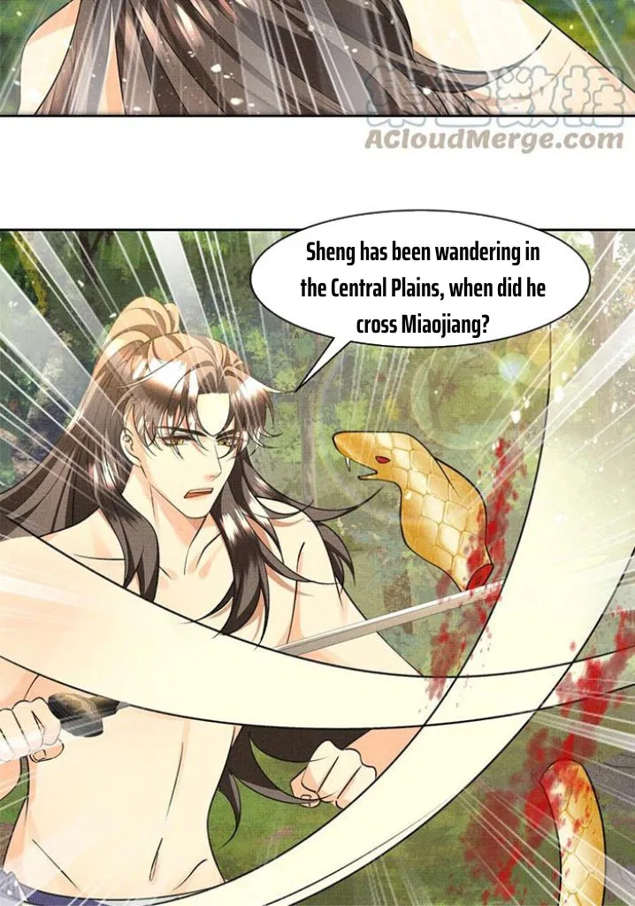 I Have A Crush On A Cold Gangster Chapter 35 – Page 26