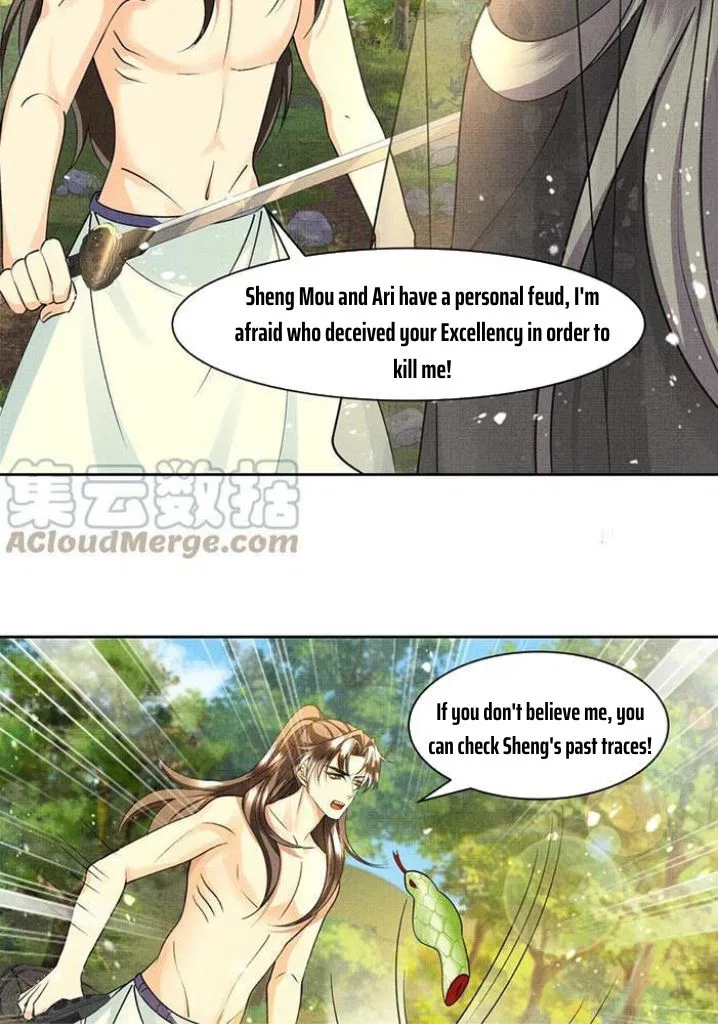 I Have A Crush On A Cold Gangster Chapter 35 – Page 30