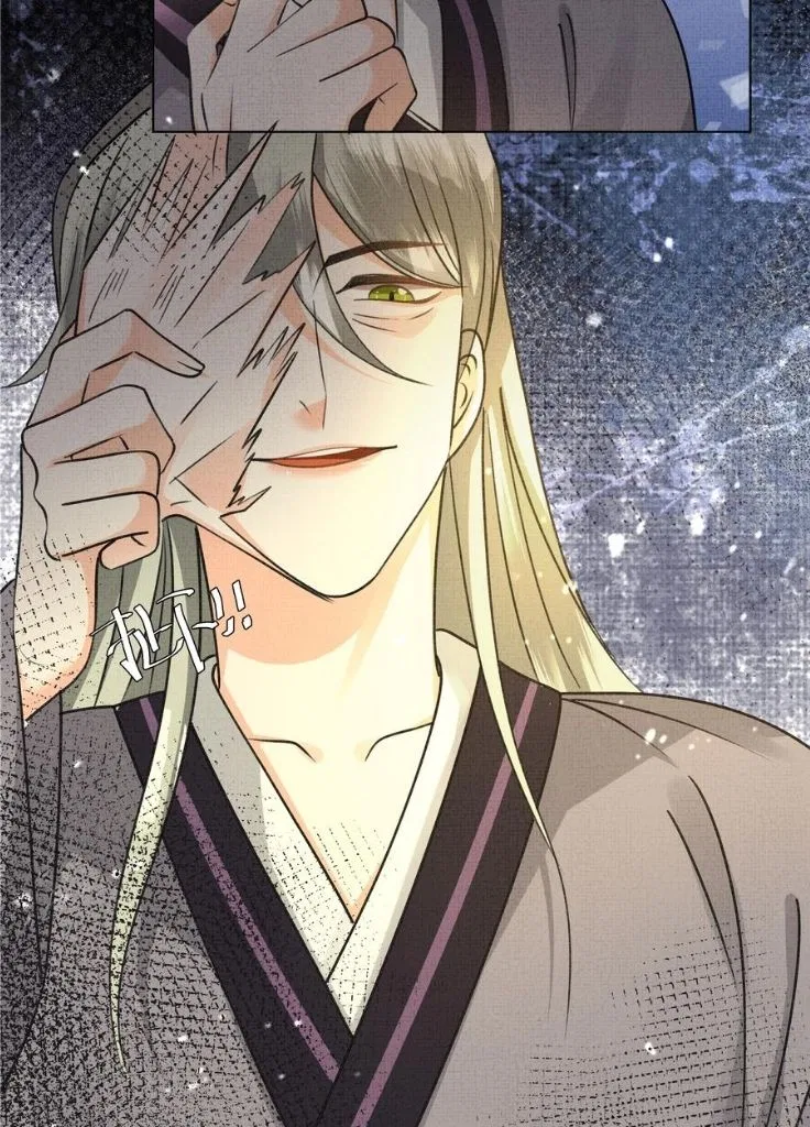I Have A Crush On A Cold Gangster Chapter 34 – Page 30