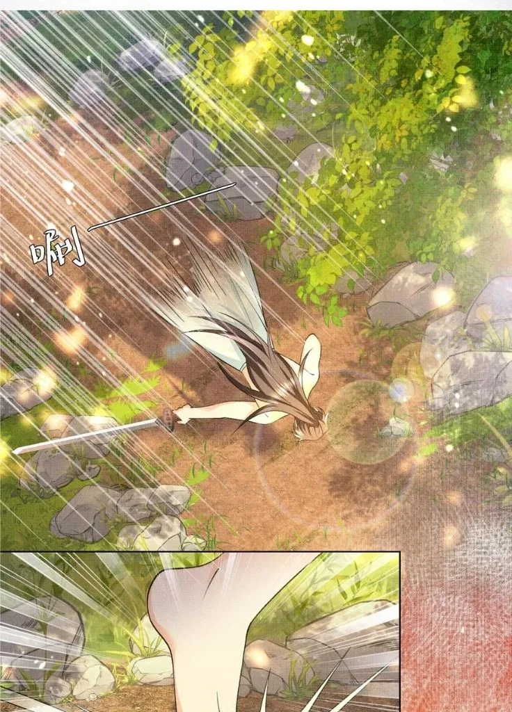 I Have A Crush On A Cold Gangster Chapter 34 – Page 40