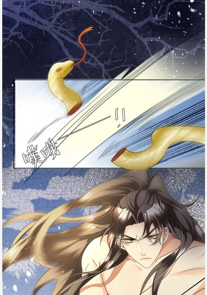 I Have A Crush On A Cold Gangster Chapter 33 – Page 31