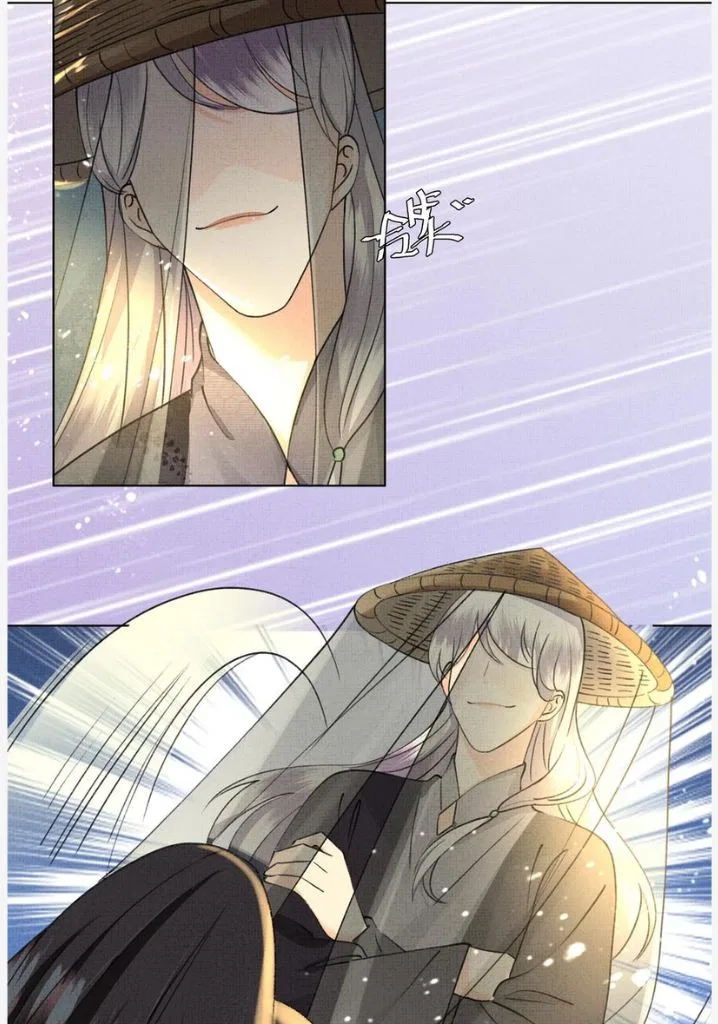 I Have A Crush On A Cold Gangster Chapter 33 – Page 33