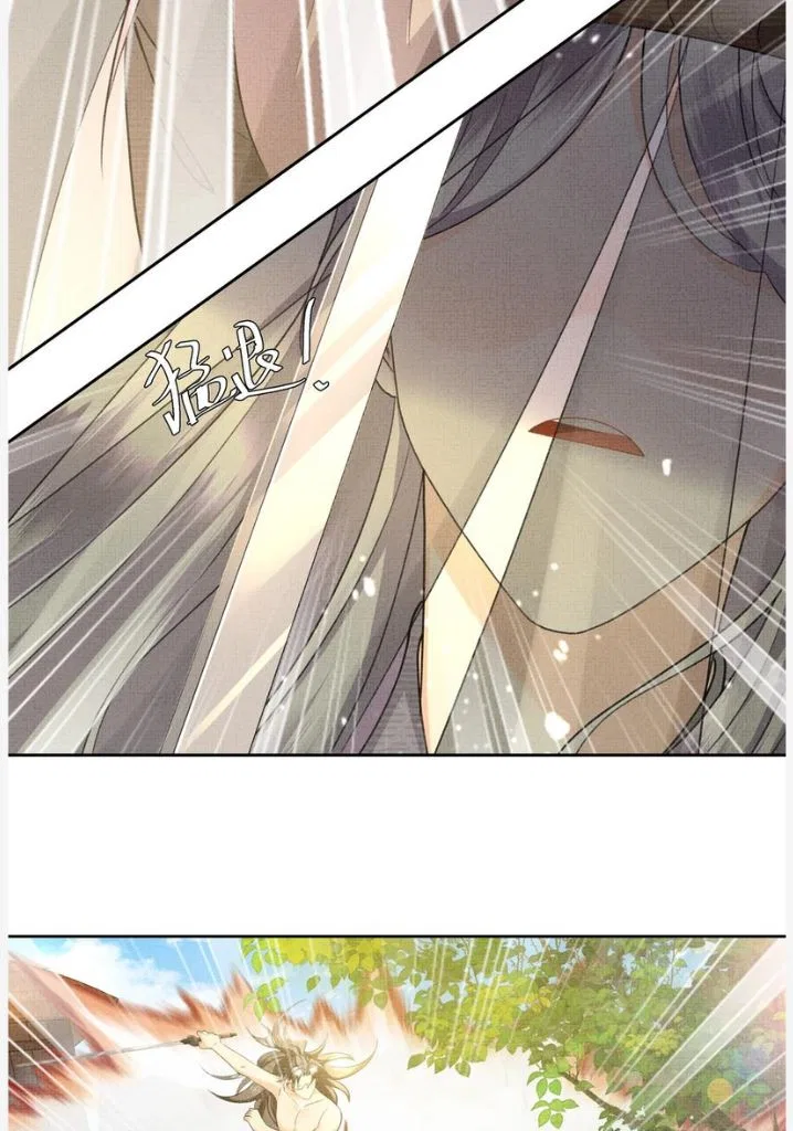 I Have A Crush On A Cold Gangster Chapter 33 – Page 46