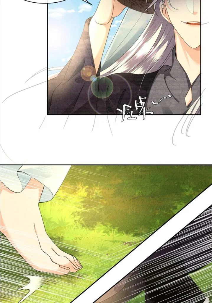 I Have A Crush On A Cold Gangster Chapter 33 – Page 48