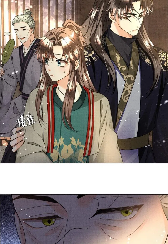 I Have A Crush On A Cold Gangster Chapter 32 – Page 16