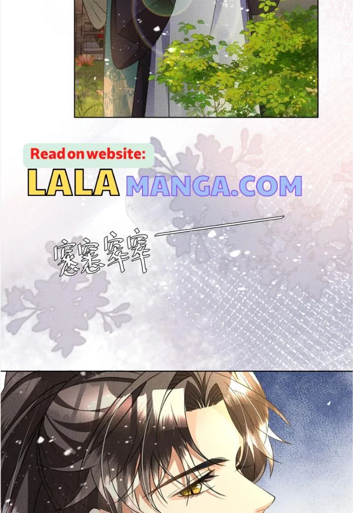 I Have A Crush On A Cold Gangster Chapter 32 – Page 26