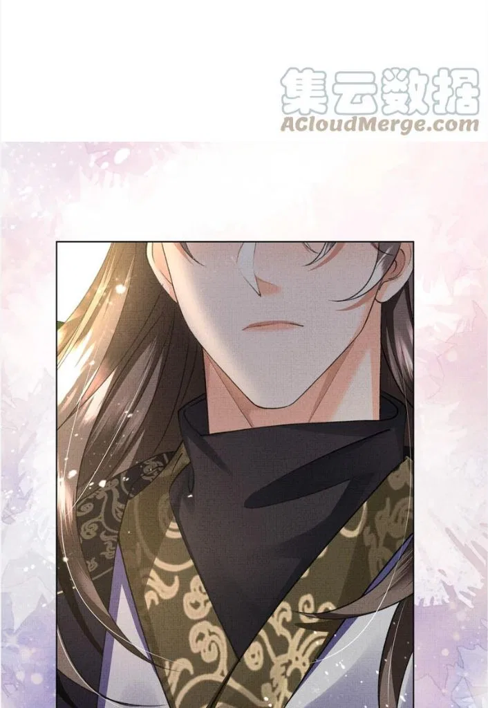 I Have A Crush On A Cold Gangster Chapter 32 – Page 30