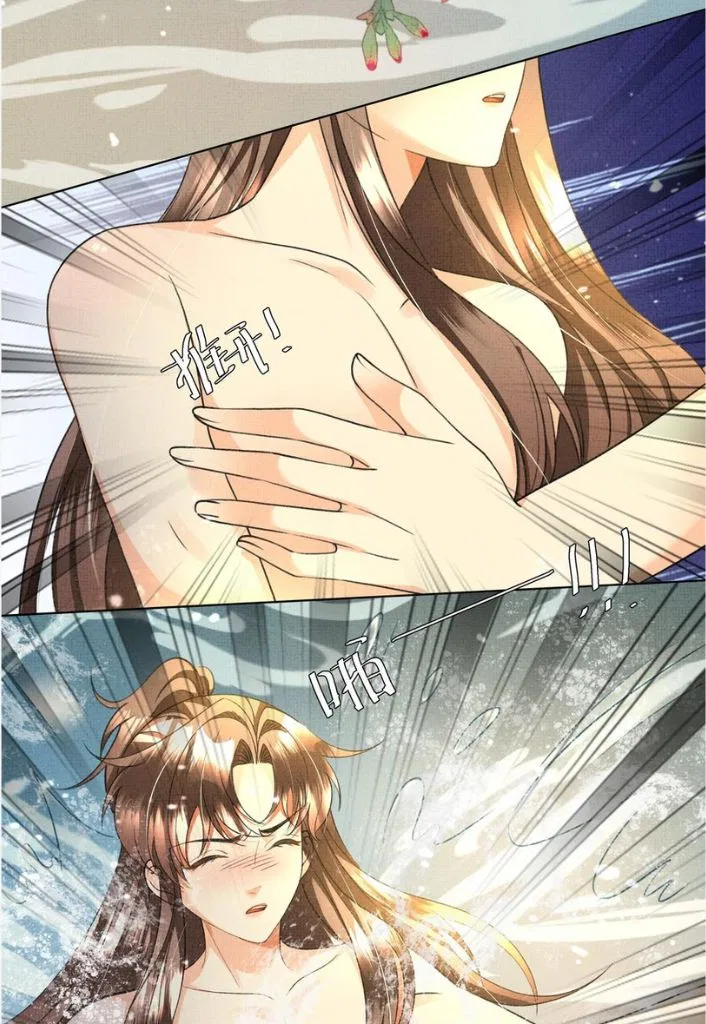 I Have A Crush On A Cold Gangster Chapter 32 – Page 49