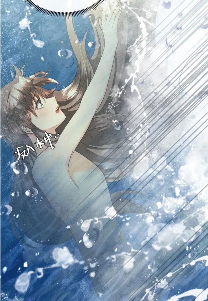 I Have A Crush On A Cold Gangster Chapter 32 – Page 51
