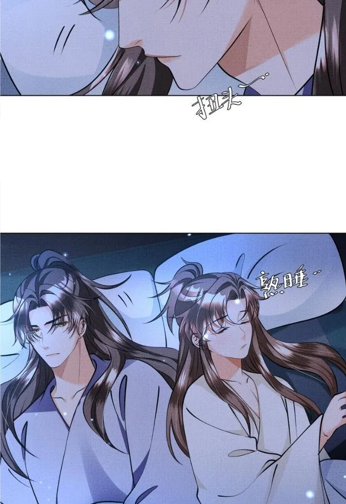 I Have A Crush On A Cold Gangster Chapter 30 – Page 11