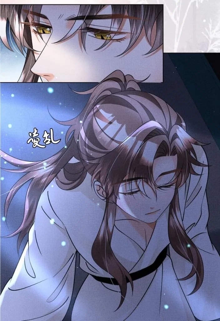 I Have A Crush On A Cold Gangster Chapter 30 – Page 33