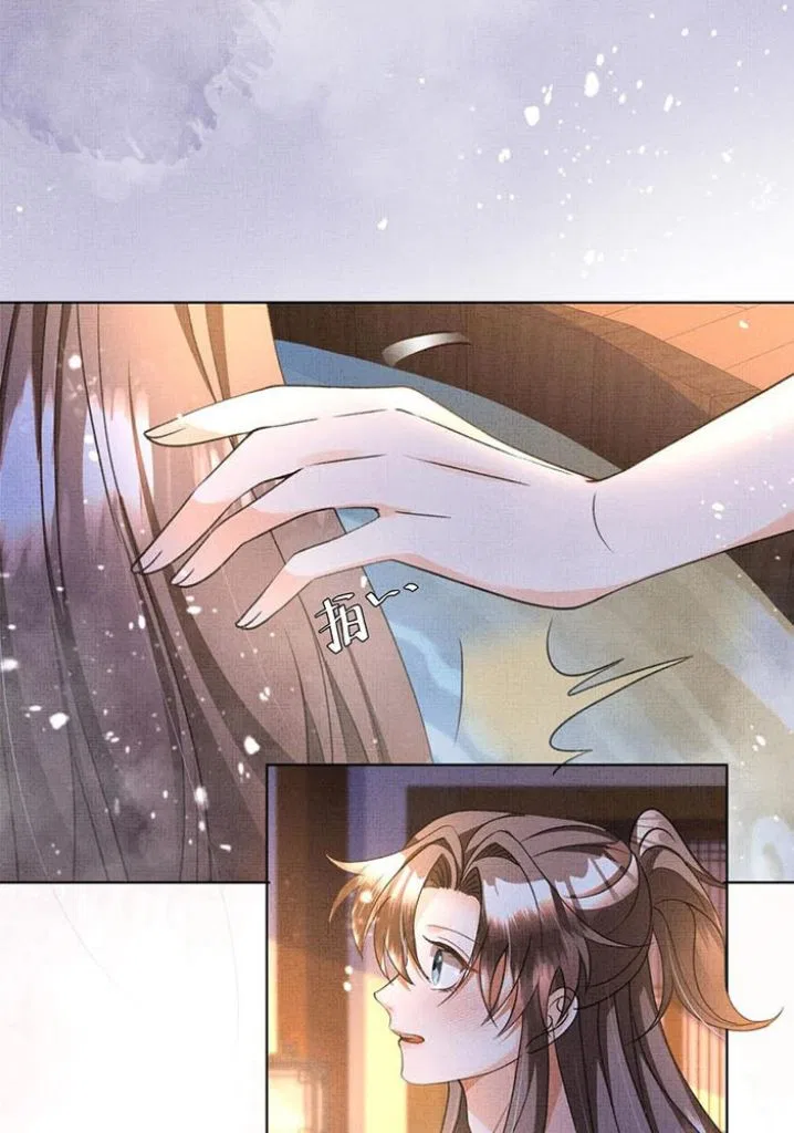 I Have A Crush On A Cold Gangster Chapter 29 – Page 23
