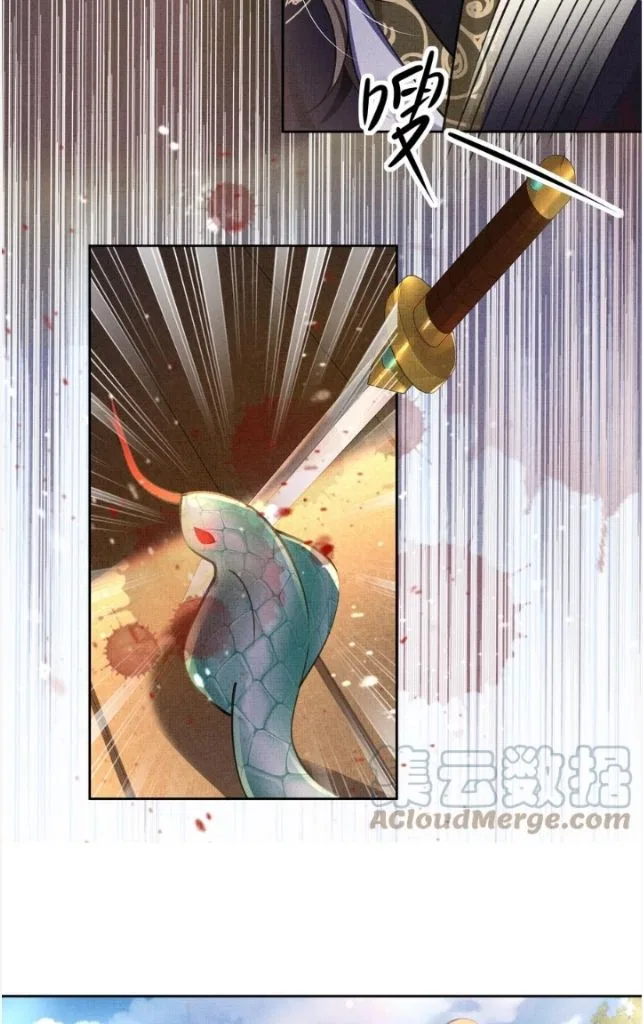 I Have A Crush On A Cold Gangster Chapter 28 – Page 11