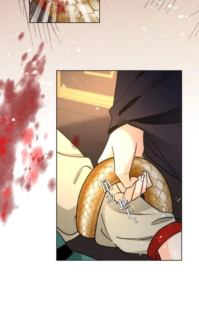 I Have A Crush On A Cold Gangster Chapter 27 – Page 17