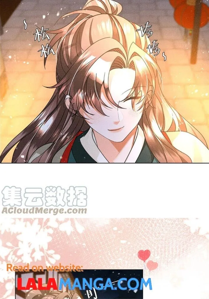I Have A Crush On A Cold Gangster Chapter 25 – Page 12